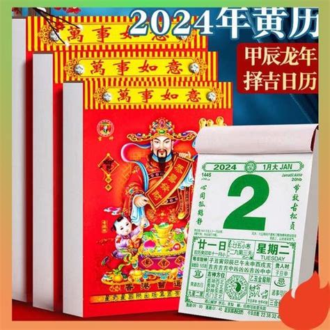 1948年農曆|1948年農曆黃歷表，老皇歷壹玖肆捌年農曆萬年曆，農民歷1948。